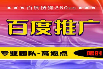sem推广竞价托管的智慧之道——成功案例剖析
