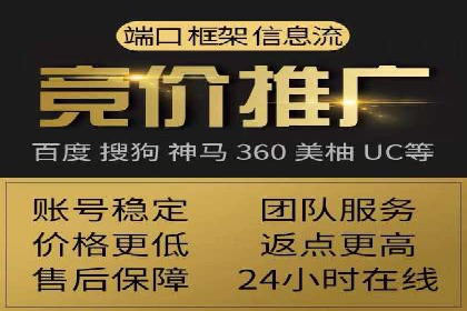 百度信息流开户优化：企业成功案例解析